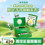 曼秀雷敦小甜豆联名化妆品礼盒泡泡玛特限定润唇膏护手霜痘痘贴送女友礼物