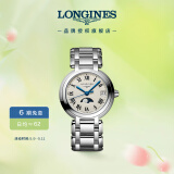 浪琴（LONGINES）瑞士手表 心月系列 月相石英钢带女表母亲节礼物L81164716