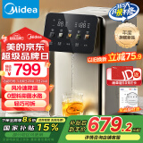 美的（Midea）小魔方pro电热水瓶电水瓶饮水机 烧水壶电热水壶316L 风冷保温恒温一体0塑料可拆国家补贴31FPro