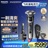 飞利浦（PHILIPS）电动剃须刀7系变形金刚威震天联名 SkinIQ肌能感应微提切科技刮胡刀 生日礼物送老公