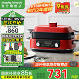 摩飞电器（Morphyrichards）二代升级多功能锅料理锅鸳鸯火锅5升定时预约烤肉涮一体蒸煮炒煎多用途电火锅MR9099 5L 英伦红标配【深锅+牛扒盘+蒸格】