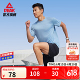 匹克（PEAK）跑步运动套装男夏季速干衣健身服羽毛球服短袖短裤篮球服两件套 都市蓝-【短袖套装52001】有拉链 X2L/185