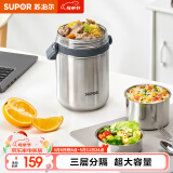 苏泊尔（SUPOR）保温饭盒304不锈钢大容量三层学生便当保温 真空保温3层1.9L