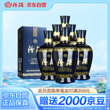 汾酒 蓝汾 清香型白酒 53度475ml*6瓶 整箱装（53度仿蓝瓷）