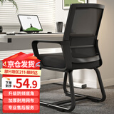 点萤 电脑椅子弓形椅办公椅久坐舒服座椅宿舍椅子靠背椅DNY-84pro 【升级防倾底角】黑框黑网