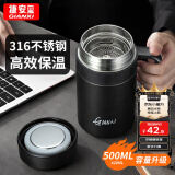 GIANXI捷安玺保温杯男大容量316不锈钢办公室水杯泡茶杯母亲节礼物