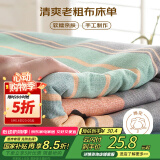 艾薇老粗布床单加厚单人宿舍被单床单单件 塞纳风情180*230cm