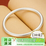 顺钦银楼古法银手镯哑光9999足银男女传承镯子饰品闭口素圈 古法银约30克62mm配证书