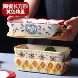 全适芝士焗饭盘餐盘烤箱微波炉烘焙盘菜汤盘陶瓷烤盘双耳沙拉盘水果盘
