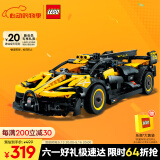 乐高（LEGO）积木机械组42151 布加迪Bolide不可遥控男孩玩具生日礼物家居装饰