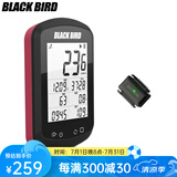 黑鸟BB18自行车GPS码表公路车山地车无线速度骑行里程表心率踏频 非凡红+踏频