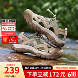 骆驼（CAMEL）凉鞋男士夏季新款男女户外包头运动徒步凉鞋软底轻便休闲沙滩凉鞋 G14M396625 沙色男 38