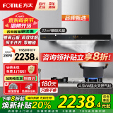 方太（FOTILE）欧式油烟机燃气灶 EMC2A+02-TH33B顶吸式抽吸油烟机灶具套装 厨房烟灶套装 【两件套】烟机+4.5KW猛火换装灶02TH33B