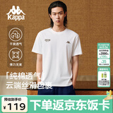 卡帕（Kappa）背靠背运动男士t恤短袖2025新款纯棉夏季跑步上衣男款K0D32TD21V