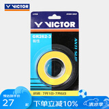 VICTOR威克多 羽毛球拍手胶 吸汗防滑羽毛球拍外握把胶3条装 GR262-3 E（黄色）