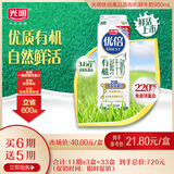 光明优倍 有机 巴氏杀菌鲜牛奶 950ml*1 鲜奶定期购