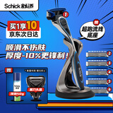 舒适（Schick）水次元5保湿款剃须刀【1刀架6刀头】男士剃须刮胡刀 带S型底座