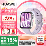 华为（HUAWEI）【咨询享优惠】华为WATCH FIT 4手表运动智能100+模式蓝牙通话房颤早搏提醒男女成人3AX智能Pro 风信紫丨送定制表带+精美表盘