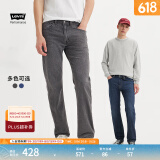 Levi's李维斯冰酷系列男士505宽松直筒美式复古商务休闲牛仔裤 浅烟灰色 30 (32)