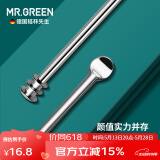 MR.GREEN挖耳勺进口不锈钢双头螺旋式掏耳勺便携采耳工具便携耳屎清洁器神 银色【单个简装】