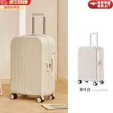 袋鼠（KANGAROO）行李箱女小清新拉杆箱小型登机箱高颜值男学生密码箱万向轮旅行箱 象牙白【防刮耐磨】 18英寸 【可登机款】