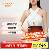 酷轻松智能发热腰带A10PRO无电池加热护腰带女保暖热敷暖宫腰肌劳损腰间盘护暖腹腰带突出父亲节礼物