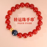 慕梵红玛瑙转运珠手串S925银简约手链生日礼物送男女朋友礼物带礼盒