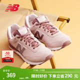 NEW BALANCE NB 官方休闲鞋女鞋简约经典潮流舒适复古拼接运动鞋515系列 贝桃粉 WL515CSC 40 （脚长25.5cm)