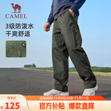 骆驼（CAMEL）休闲户外登山裤男防泼水直筒工装裤 J14CA6L6645 湖茶绿 XXL