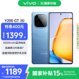 vivo Y200 GT 12GB+256GB 风暴 国家补贴 6000mAh+80W长续航大电池快充  第三代骁龙7 轻薄游戏手机