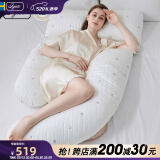 爱孕孕妇枕护腰侧睡枕托腹枕侧卧抱枕u型孕妇用品妈妈孕妇礼物 【NEW科技革新】太空舱悬浮睡感