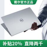 戴尔展机戴尔笔记本电脑i7剪辑设计商务办公轻薄本吃鸡游戏本流畅高清 戴尔1- i7-16G-128G+500G独显1GB 标准套餐