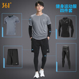 361°运动套装速干衣男春季高弹运动服套装健身服男跑步紧身衣中考体育 【四件套】经典C款 L 【建议身高165-170CM，体重100-115斤】