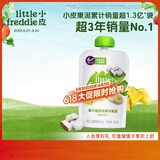 小皮（Little Freddie）【效期至25年9月】椰子菠萝苹果泥100g 婴儿水果泥 宝宝辅食泥 
