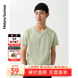 美特斯邦威短袖t恤男装基础打底修身纯棉纯色时尚V领打底衫流行百搭修身纯棉 沙漠绿 2XL 185 104B