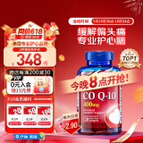 普丽普莱辅酶Q10软胶囊400mg120粒超高含量专业养护心脏 美国进口