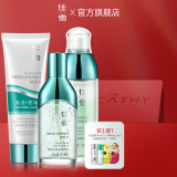 佳雪（CATHY） 神鲜水亮泽节日礼物护肤品水乳套装保湿补水护肤礼盒女男母亲节 精华洁面循环液3件套