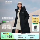 波司登（BOSIDENG）【反季】冬季羽绒服男女情侣款长款连帽新国标90绒运动时尚外套 黑色8056 XS 155/80A 体重约110以内