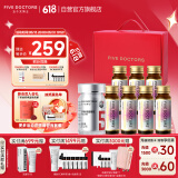 五个女博士【限定礼盒】20瓶经典肽2.0＋30粒虾青素送长辈礼品轻享装