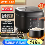 苏泊尔（SUPOR）小型电饭煲迷你电饭锅3升2-3人大屏面板24小时预约多功能家用小容量微压电饭煲SF30FC0063