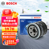 博世（BOSCH）机油滤芯机滤清器0047适配现代索纳塔伊兰特新胜达ix35起亚K2K5等
