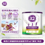 a2奶粉 紫聪聪儿童学生奶粉含维生素D+DHA 4-12岁750g效期至26年7月