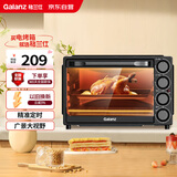 格兰仕（Galanz）【国家补贴】烤箱家用烤箱电烤箱32升家用多功能上下独立控温 专业烘焙易操作烘烤蛋糕面包DS40