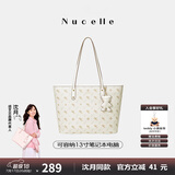 纽芝兰（NUCELLE）沈月同款飞马托特包2025新款单肩手提大容量上班通勤女包生日礼物