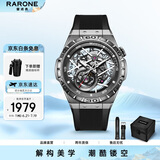 雷诺（RARONE）双子星Y胶带镂空机械手表男自动机械腕表生日礼物送男友