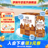 伊利味可滋巧克力牛奶240ml*12盒/箱 风味早餐伴侣 礼盒装
