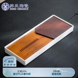 苏氏陶瓷（SUSHI CERAMICS）简约茶盘知雅几何重竹盘面密胺底托新中式储水茶盘