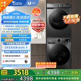 小天鹅（LittleSwan）洗烘套装 10KG滚筒洗衣机全自动+热泵烘干机 1.1洗净比 除菌除螨 TG100APUREPRO+02 家电国家补贴
