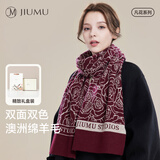 玖慕（JIUMU）绵羊毛围巾女秋冬季围脖女士保暖披肩送女生送妈妈生日礼物礼盒装