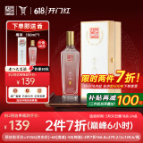 全兴大曲 【老八大名酒】樽享 52度浓香型纯粮酿造高度白酒 500ml 单瓶装